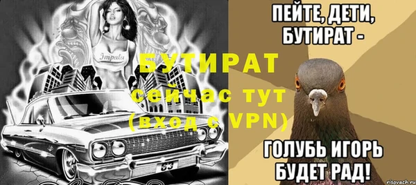 mdpv Верхний Тагил