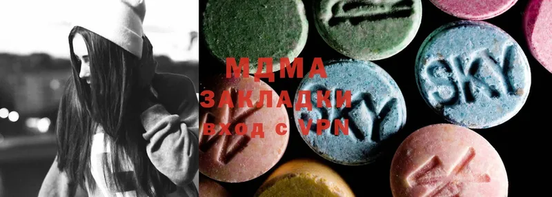 МЕГА вход  Туринск  MDMA Molly  что такое наркотик 